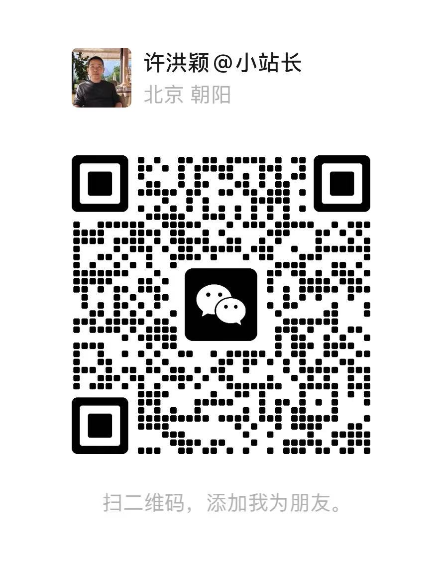 微信报名二维码